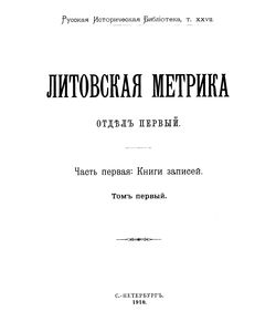 1910 litovskaya metrika
