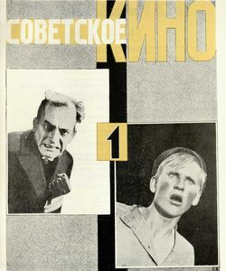 1926 1 sovetskoe kino