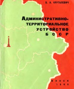 1699 administrativno territorialnoe