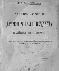 1915 ocherk istorii litovsko russkogo gosudarstva do lyublinskoj unii