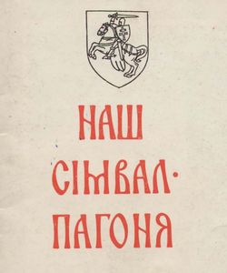 1992 nash simval pagonya