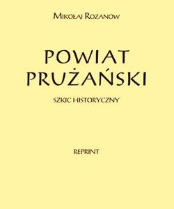 2011 powiat pruzanski250